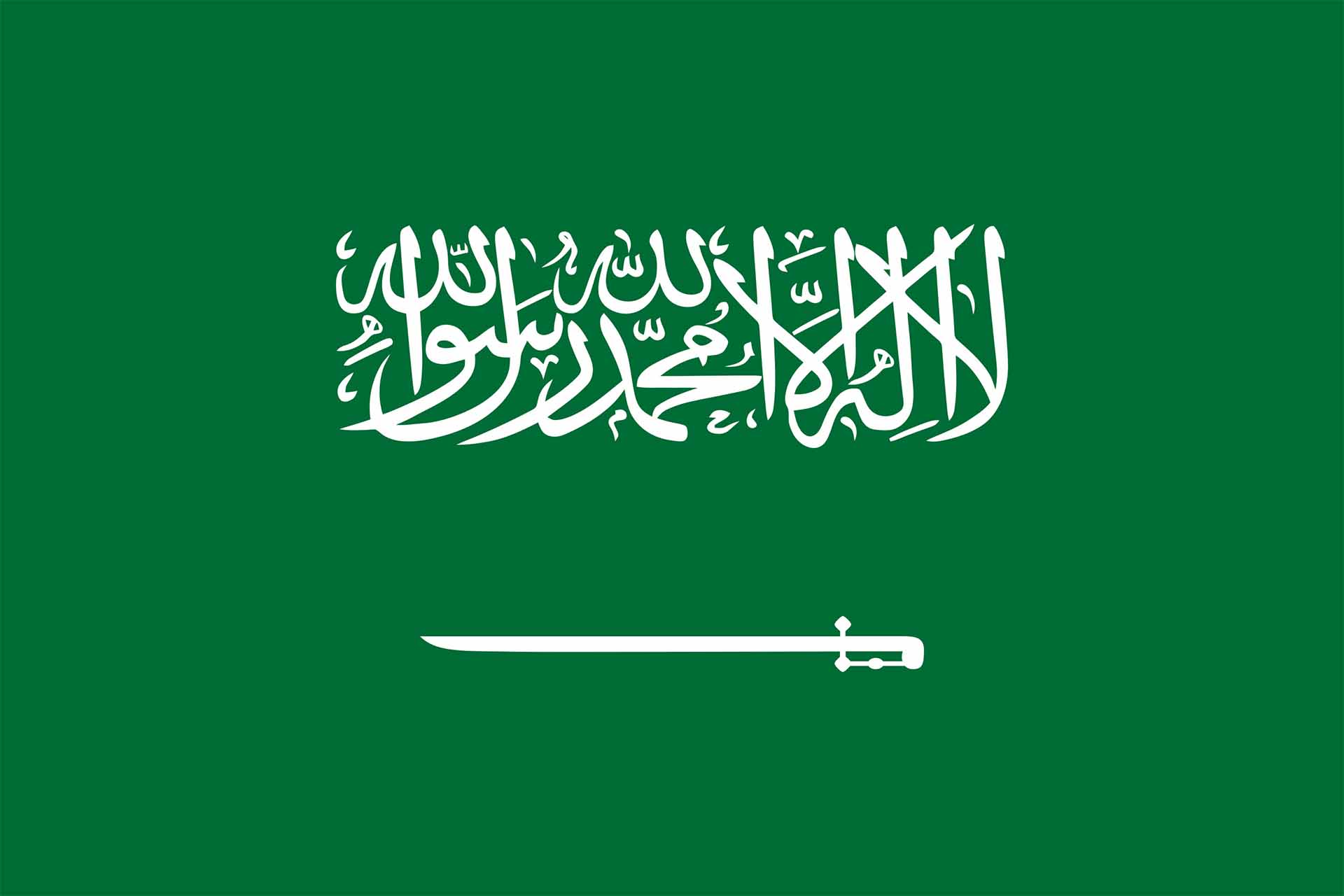 Arabie Saoudite Arabie Saoudite